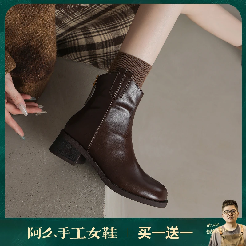 阿么手工女鞋粗跟后拉链法式小短靴2025新款短筒百搭西部靴4.5CM