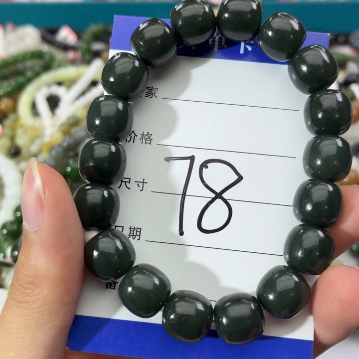 和田玉未镶嵌手链