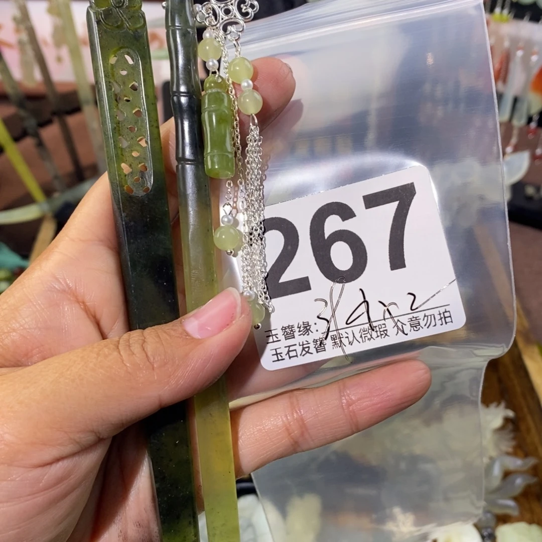 宫***清蛇纹石玉未镶嵌发饰