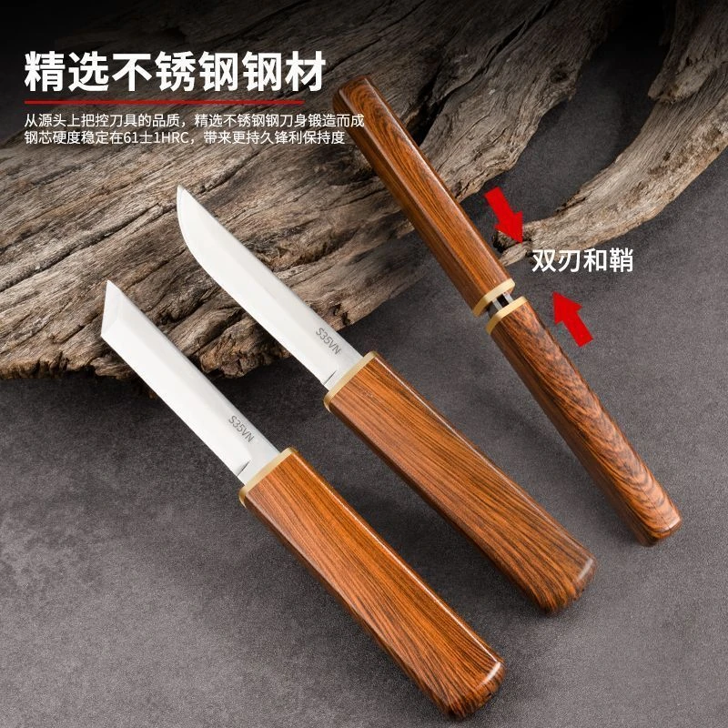 厂家现货双龙刀水果刀子母刀二合一便携户外刀包邮家用