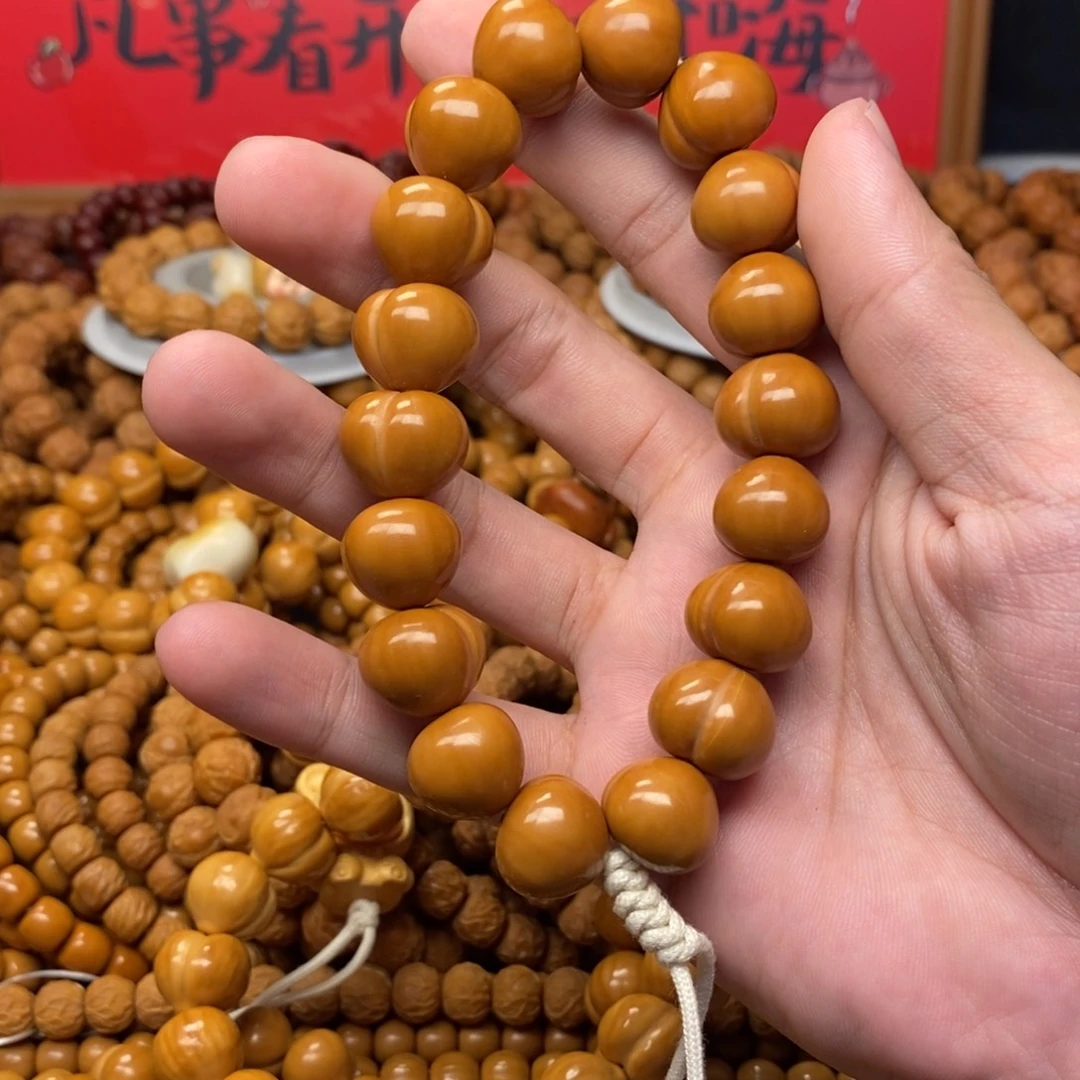猴头核桃全品大屁桃