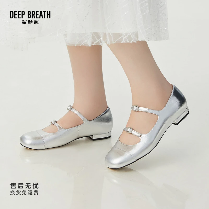 DEEP BREATH深呼吸女鞋新款小香风平跟玛丽珍鞋单鞋AX11147