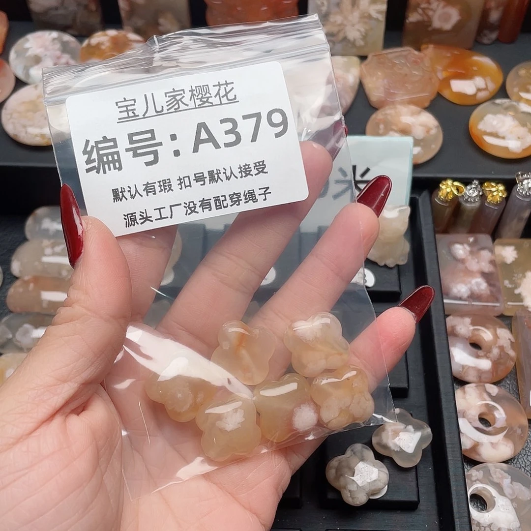 玛瑙/玉髓颈饰合金锦*