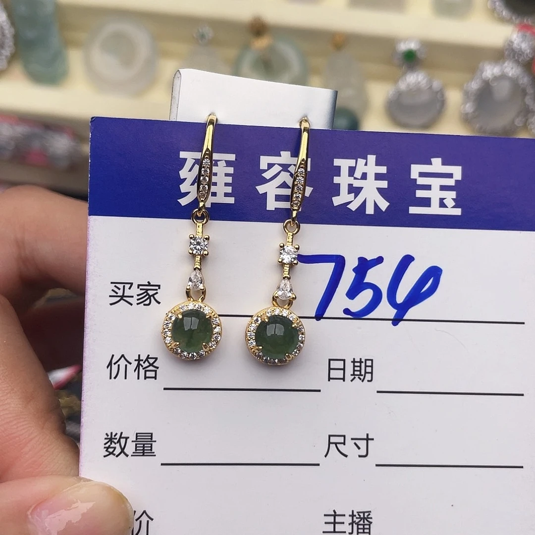 银S925镶嵌戒指翡翠