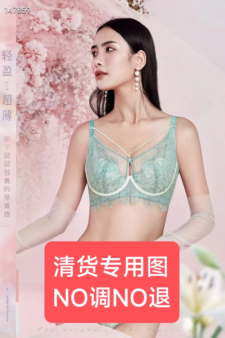 飞飞实体店 高货清版 NO调NO退 下单备注 编码颜色尺码