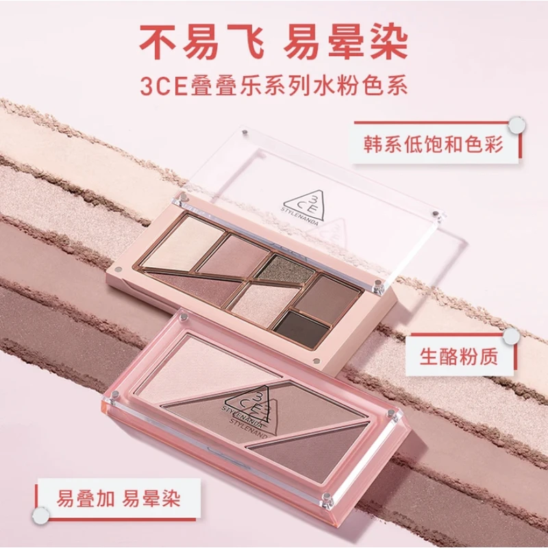 【官方正品】3 C E叠叠乐系列 眼影腮红修容盘自由叠搭玫瑰水粉妆