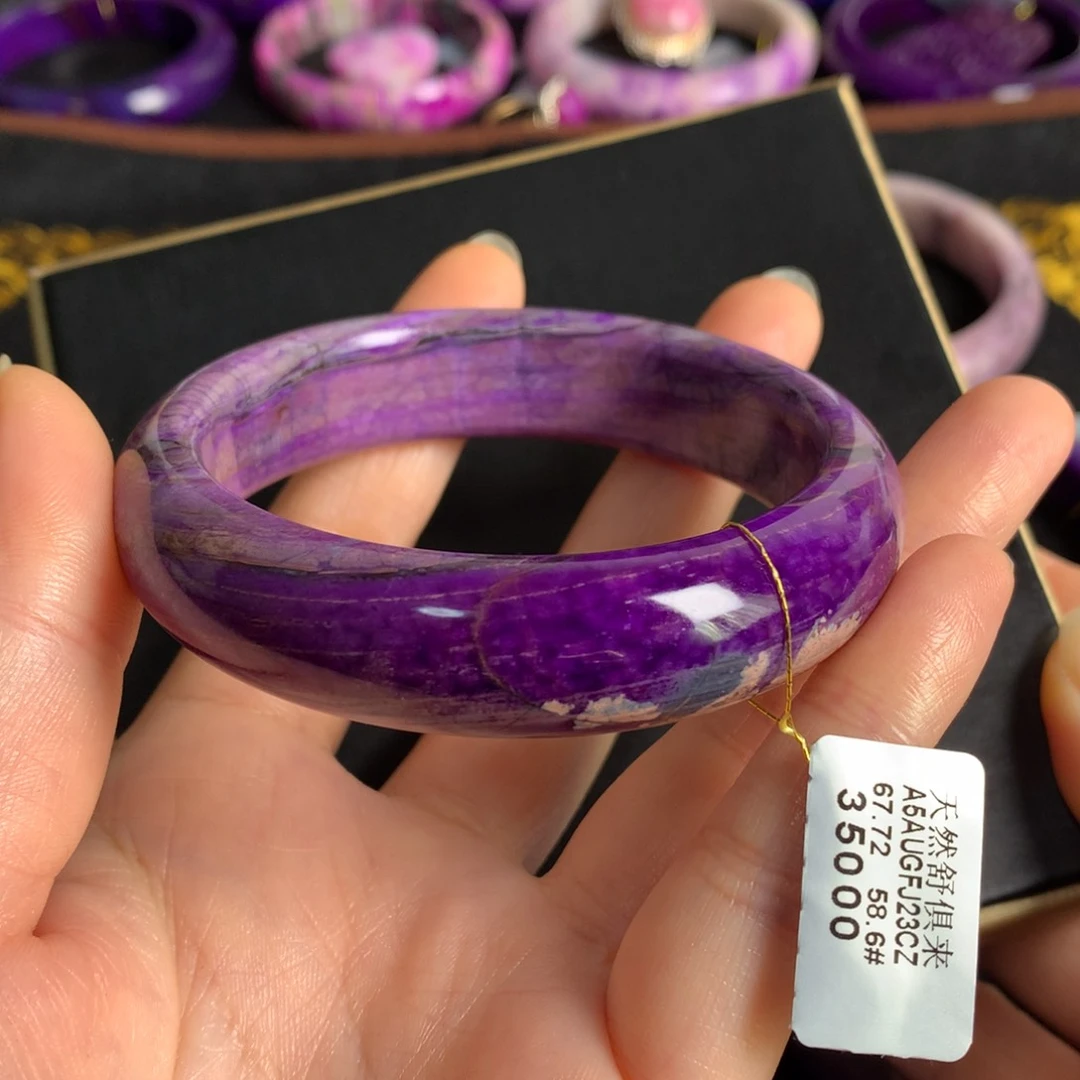 苏纪石（舒俱来）未镶嵌紫樱花手镯58圈菩**光