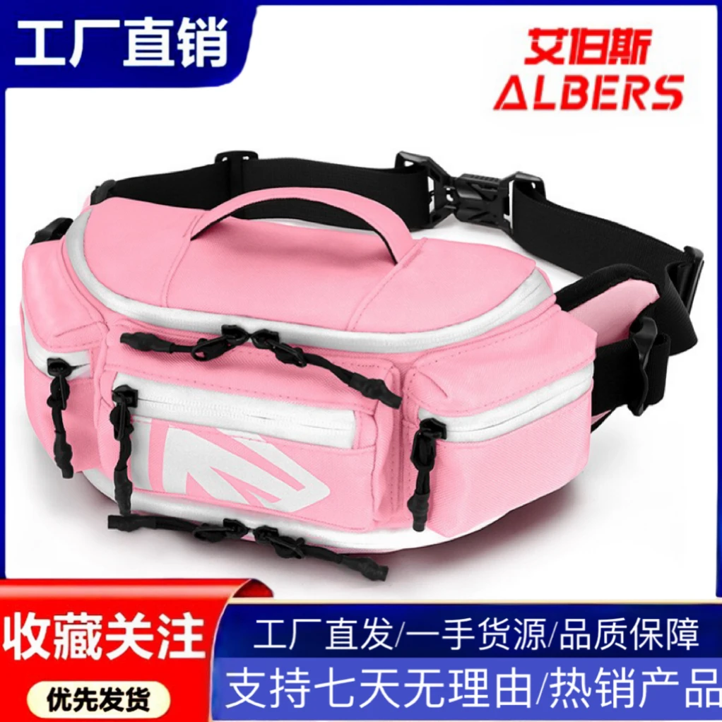 ALBERS星粉色女款腰包摩托车骑行胸包机车装备骑士斜挎包a星同款