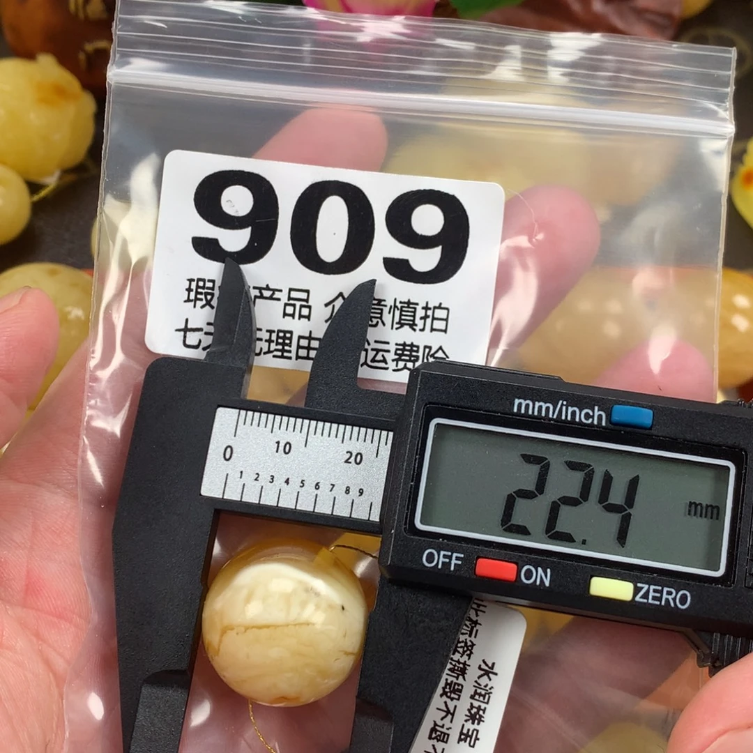 蜜蜡未镶嵌珠宝奇石裸石