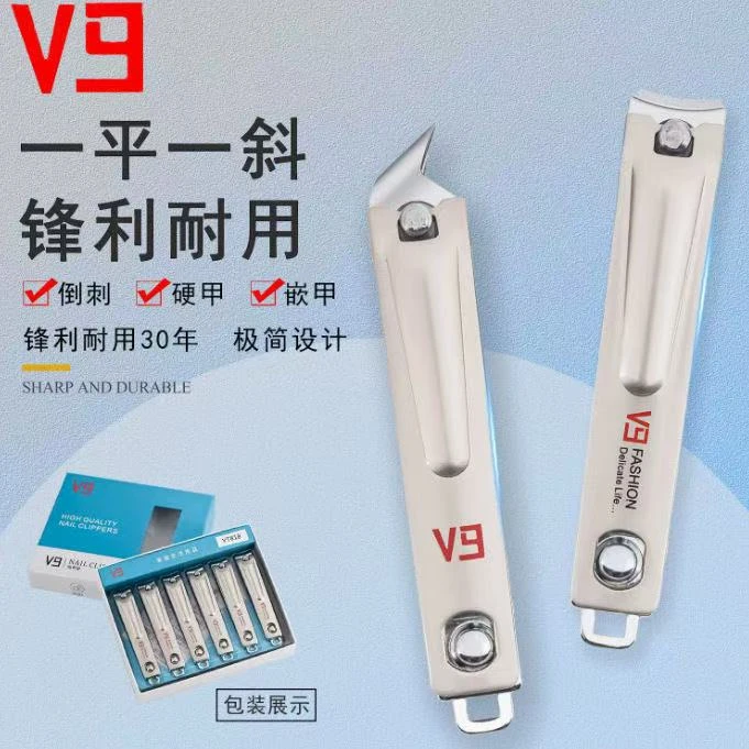 指甲刀斜口套装大号指甲钳甲沟专用家用便携修甲美甲工具锋利耐用