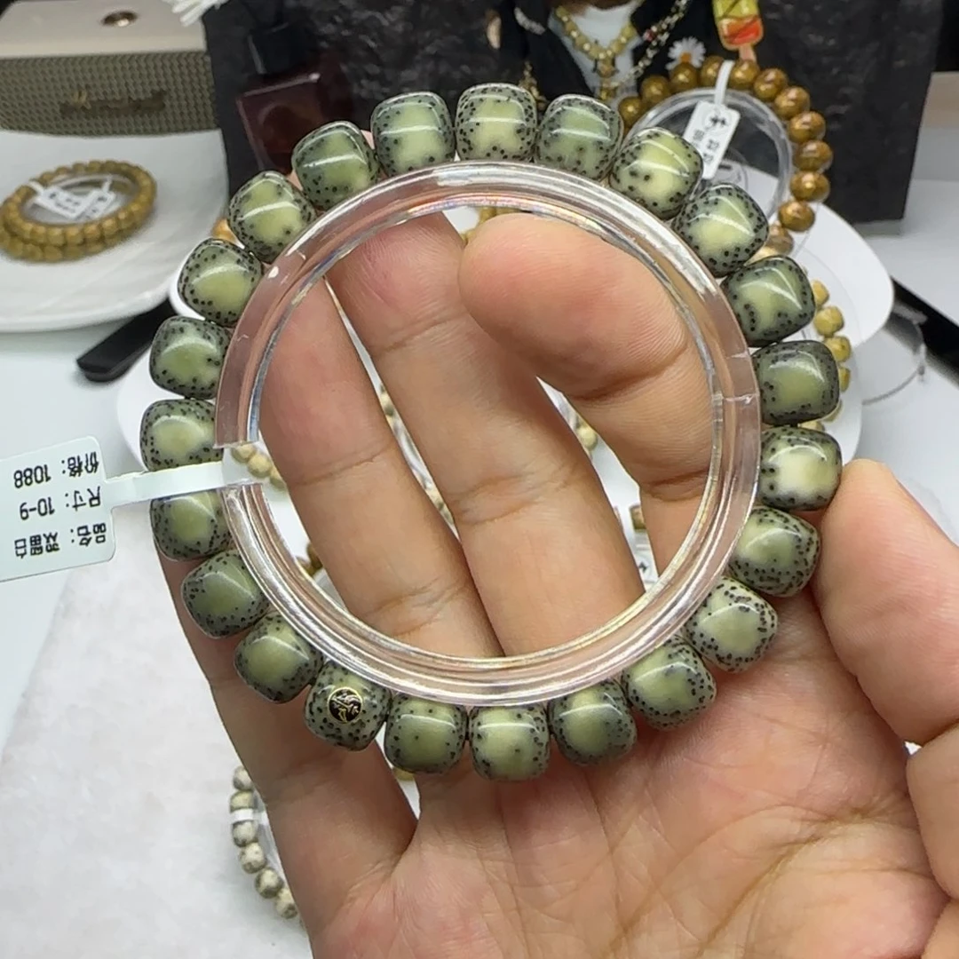 星月菩提吊坠10/9双留白一物一图