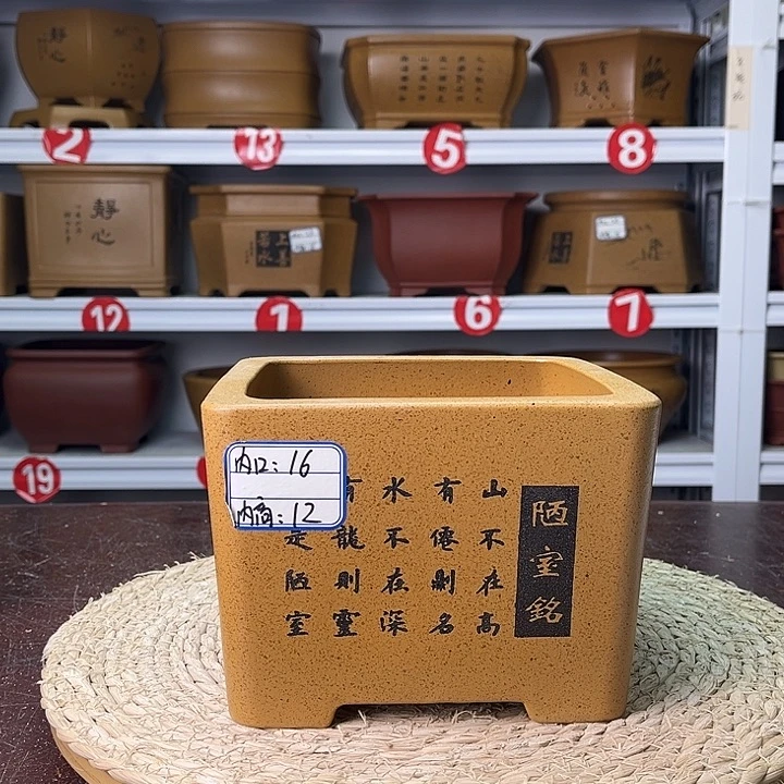 紫砂花盆紫砂艺术