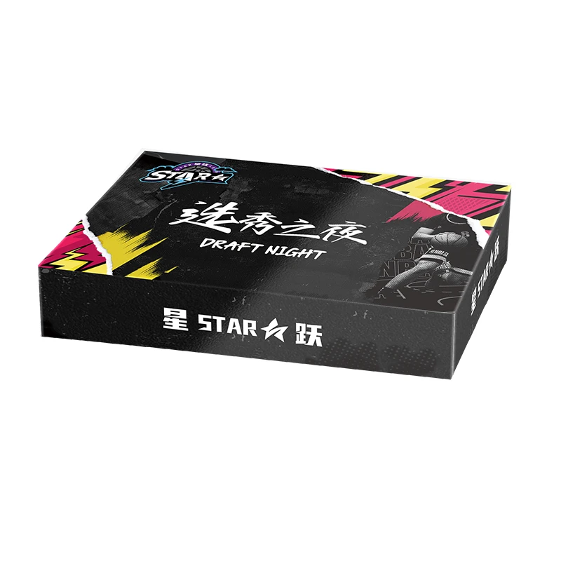 星跃 选秀之夜 篮球球星卡盲盒 拆盒