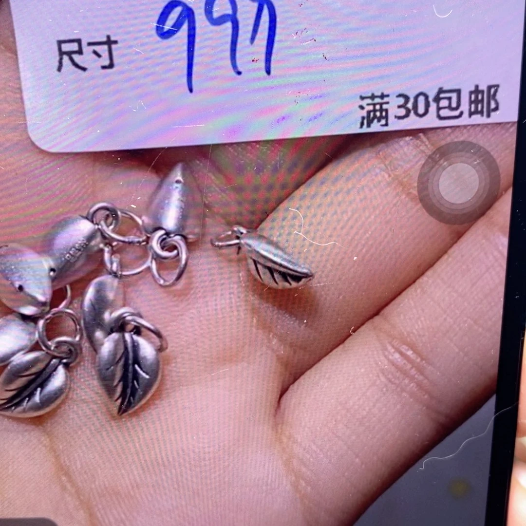 水晶珠宝半成品银S925镶嵌瑜****~F115