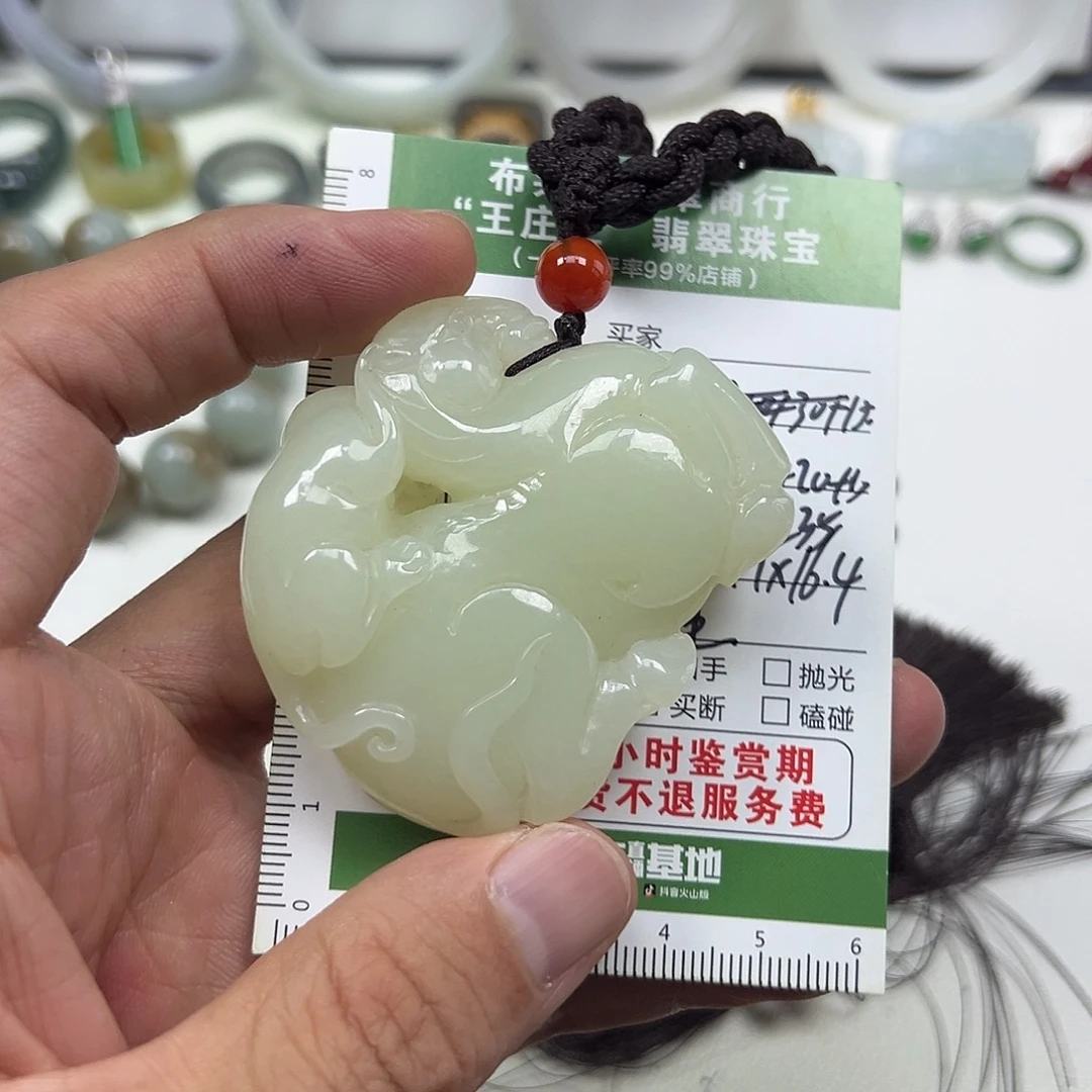 未镶嵌和田玉把件