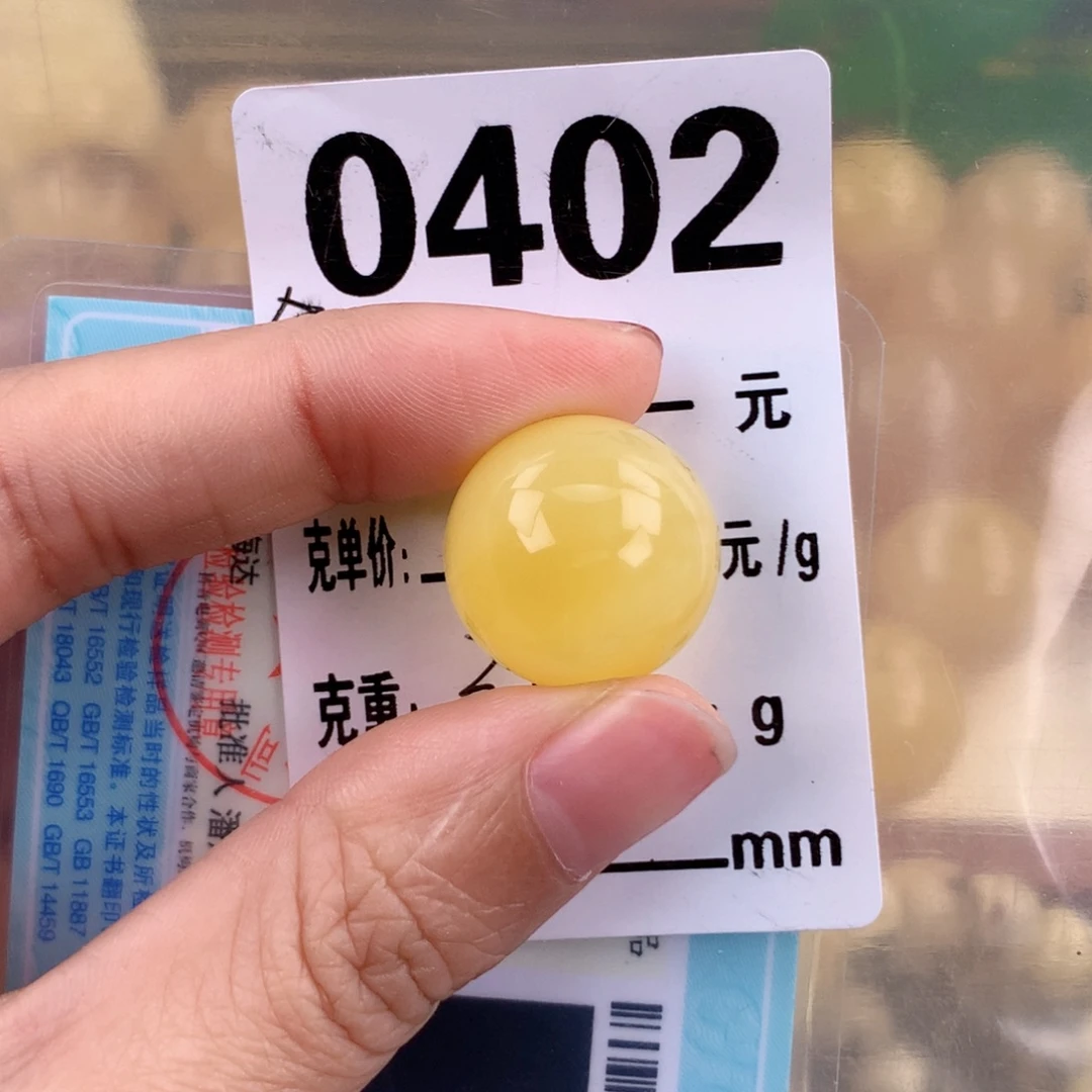 琥珀未镶嵌珠宝奇石18