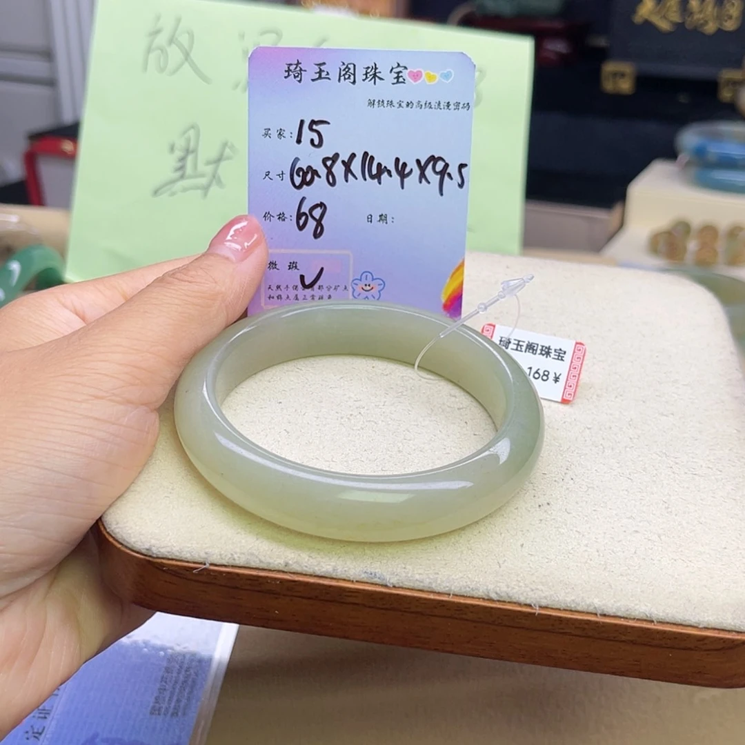【闪购商品】石英质玉手镯未镶嵌