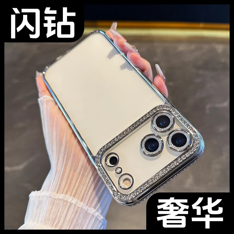 适用于苹果17promax手机壳新款电镀闪钻iPhone17全包镜头16plus软