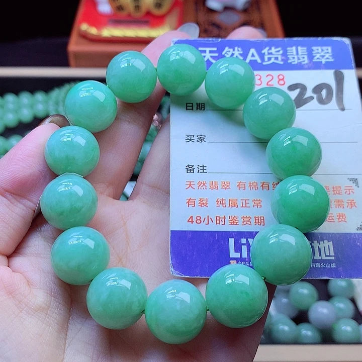 毛衣链未镶嵌翡翠16➕