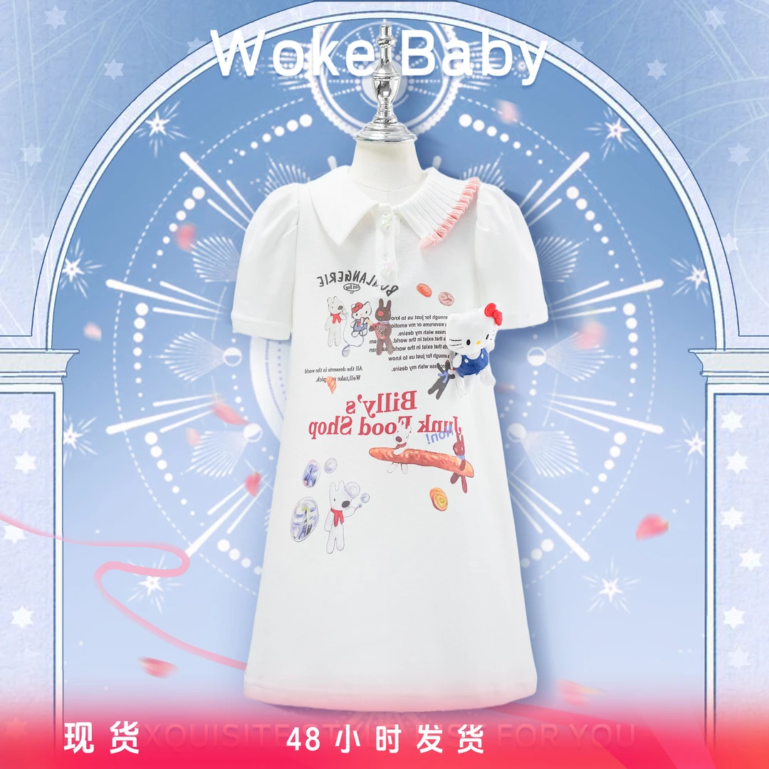 【现货】女童夏季可爱中大童中领套头汉服裙子M5372