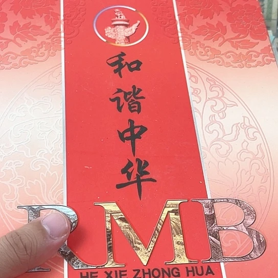 水洗的老东西老东西一本老东西水洗