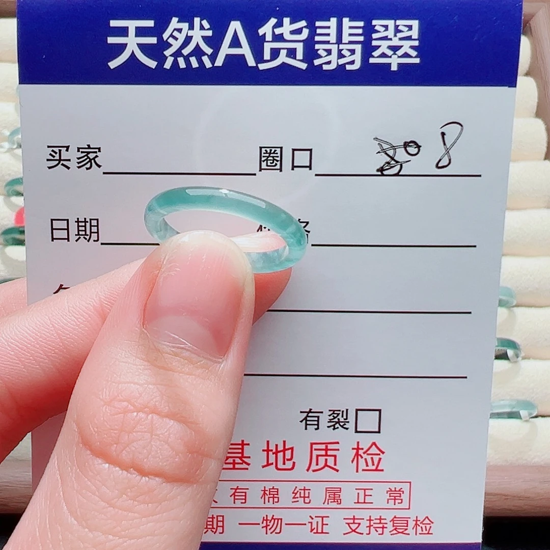 翡翠未镶嵌戒指戒圈
