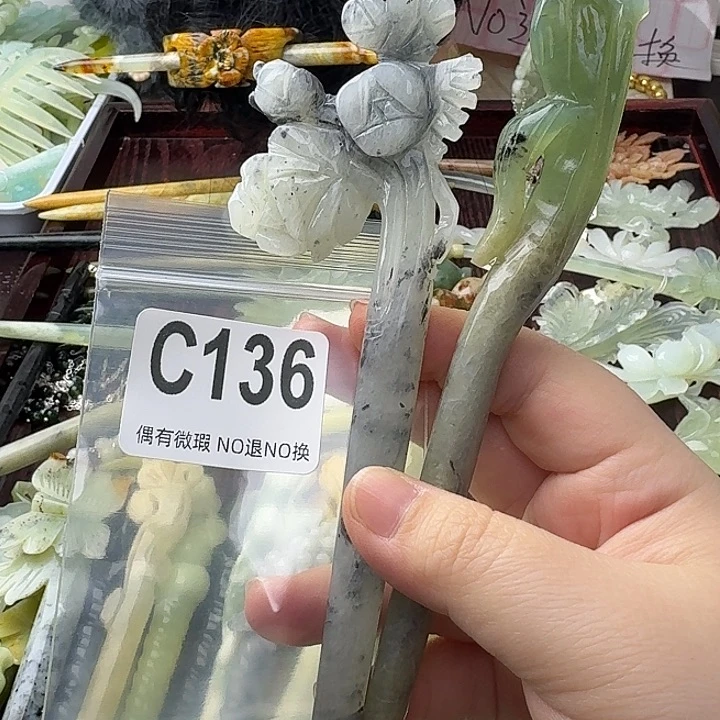 飘***4蛇纹石玉合金发饰