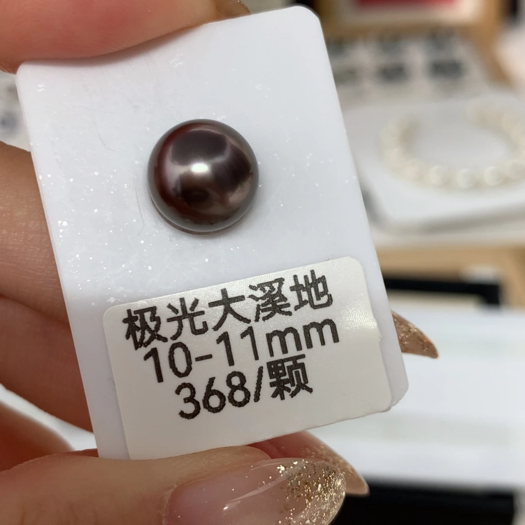 裸珠海水珍珠未镶嵌