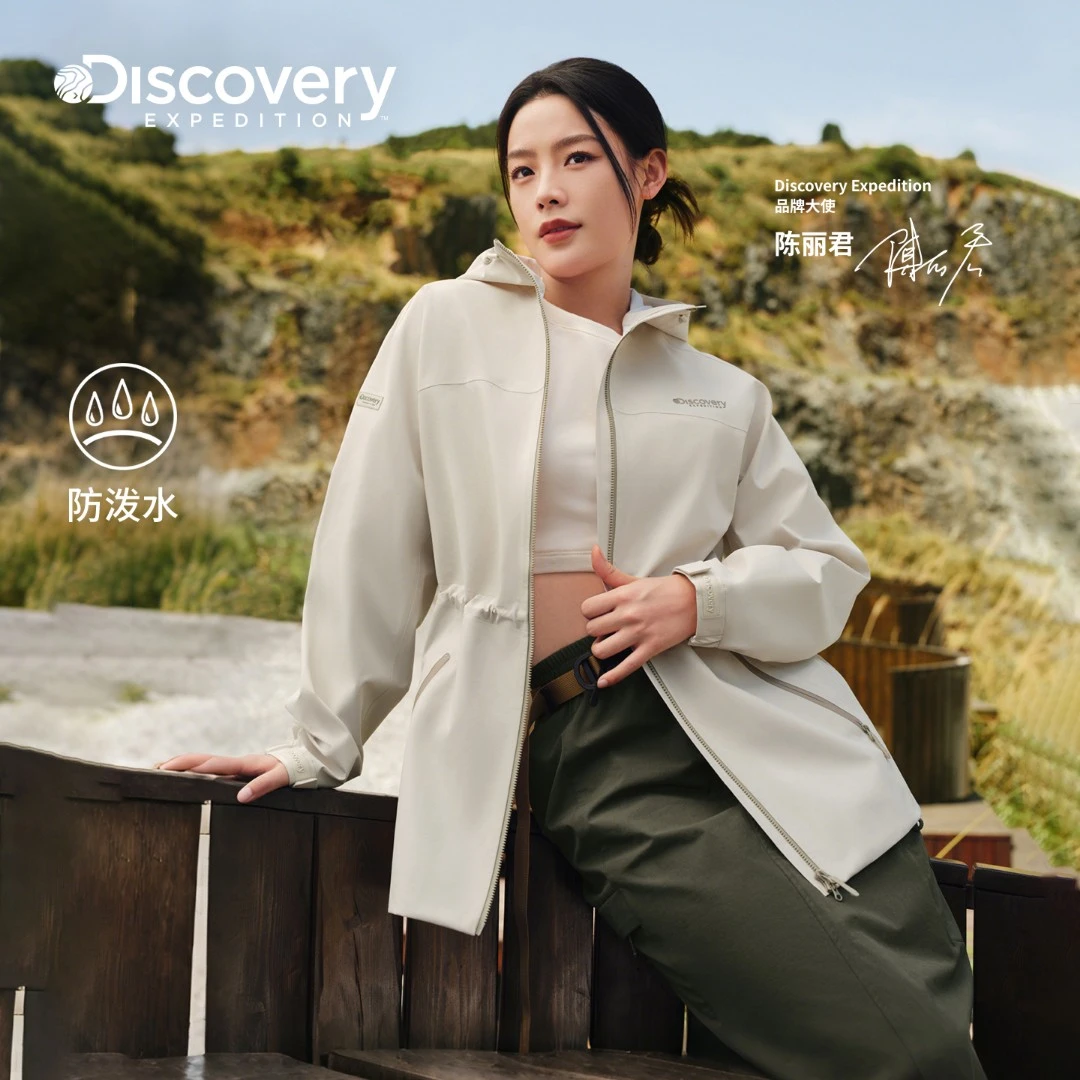 Discovery探索陈丽君同款户外防泼水休闲工装半身裙女25秋SK420