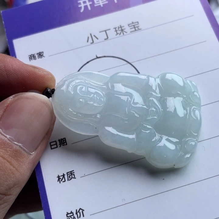 未镶嵌挂件翡翠挂件