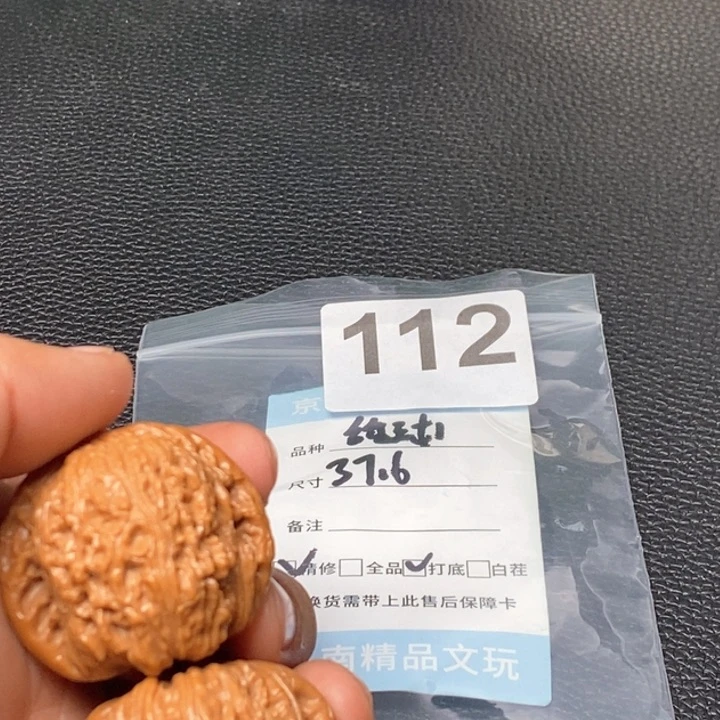 文玩核桃吊坠文玩核桃一物一图