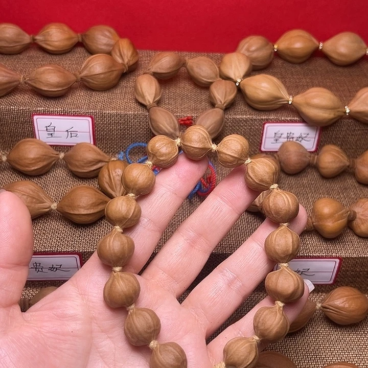 橄榄核手串白****居橄榄核胧月珠15