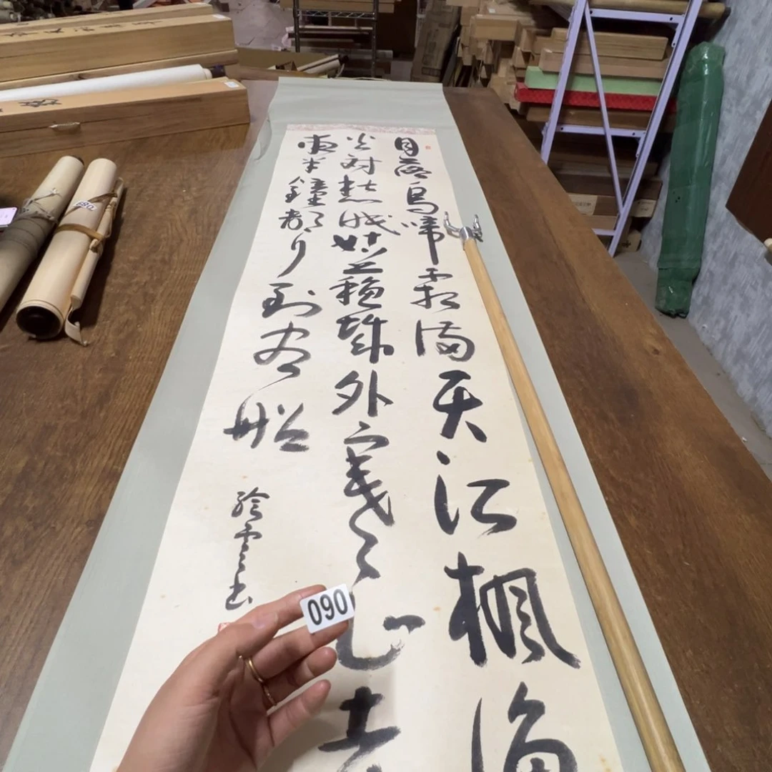 般****?哈哈哈哈哈哈哈哈哈090