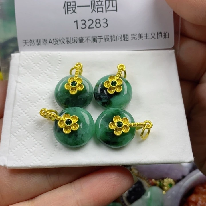 翡翠吊坠(赠链)未镶嵌