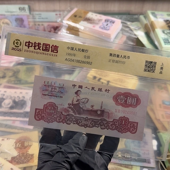 000001闪购链接幸运树000091