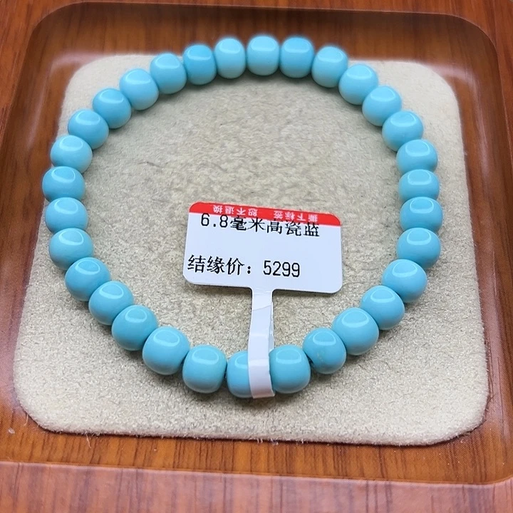 未镶嵌绿松石手链