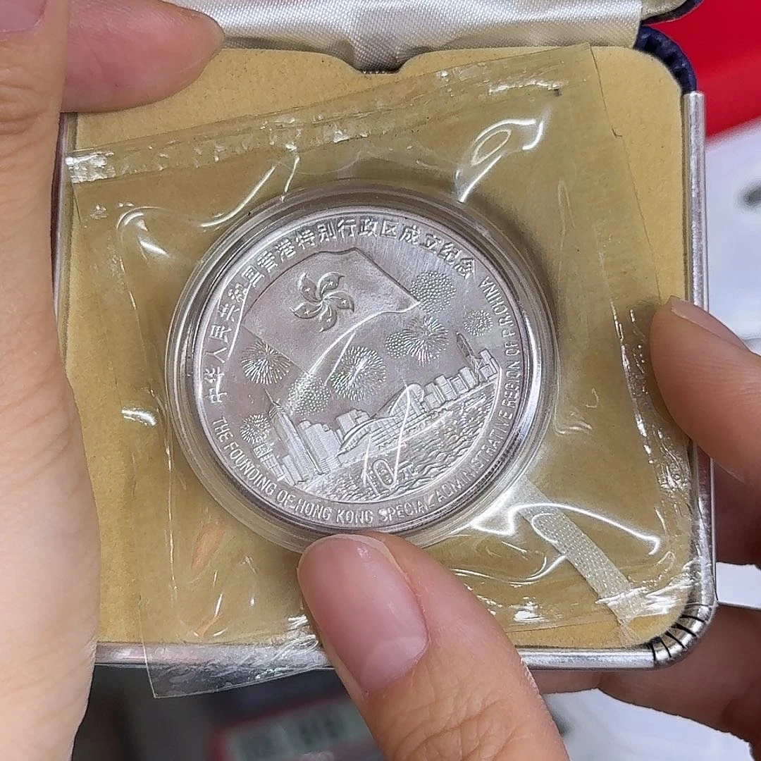 纯银1997银币香港，一枚，1盎司按图发货带盒子证书