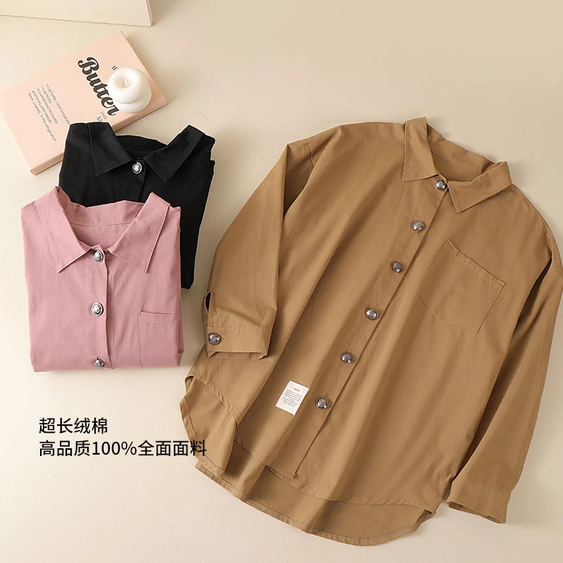 【醒醒分享】纯棉休闲随性风长袖衬衫女显瘦中长款衬衣外套 FYZ
