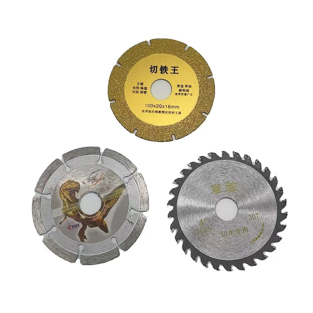 切割片三张【库存精品】