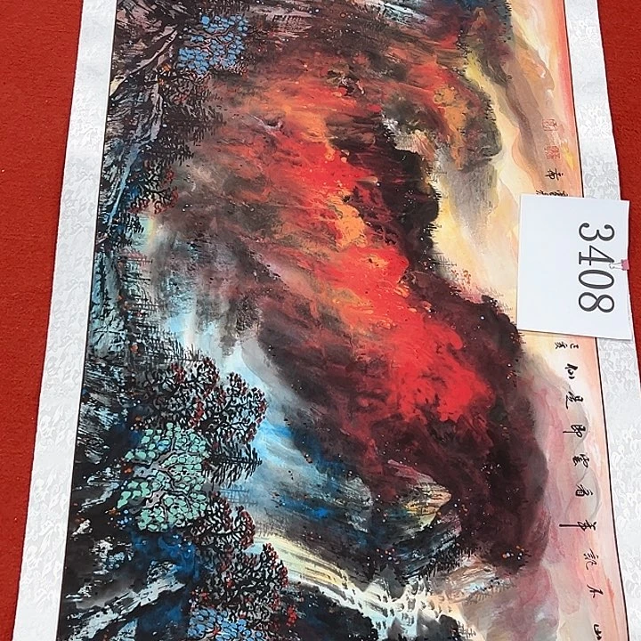 国画新年快乐限号开心