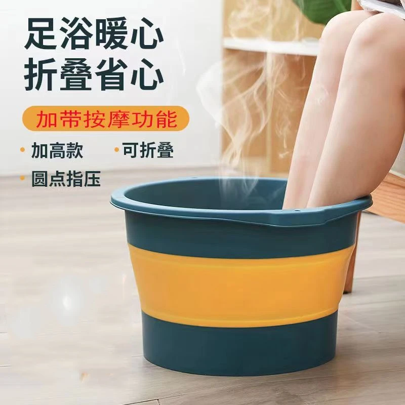 【可折叠泡脚桶】按摩洗脚桶保温足浴加厚加高【破损联系客服补发】