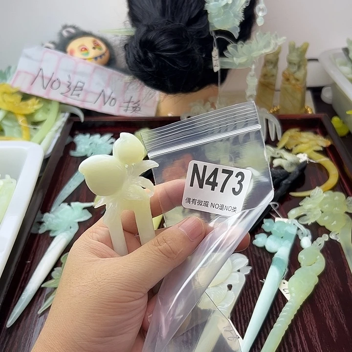 合金蛇纹石玉发饰灿*