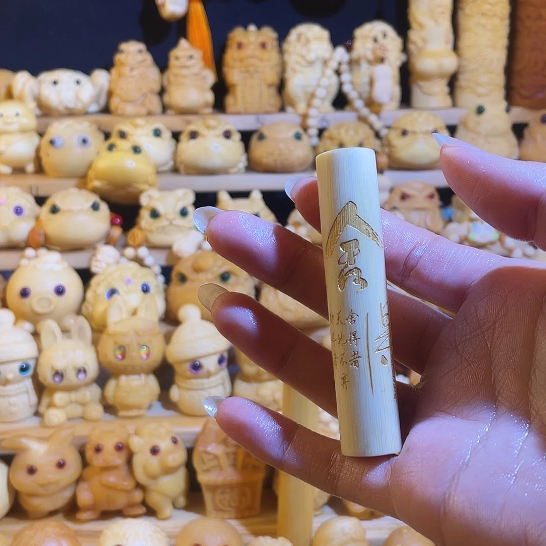 五***肉竹制品舍得➕竹环配饰 无赠品