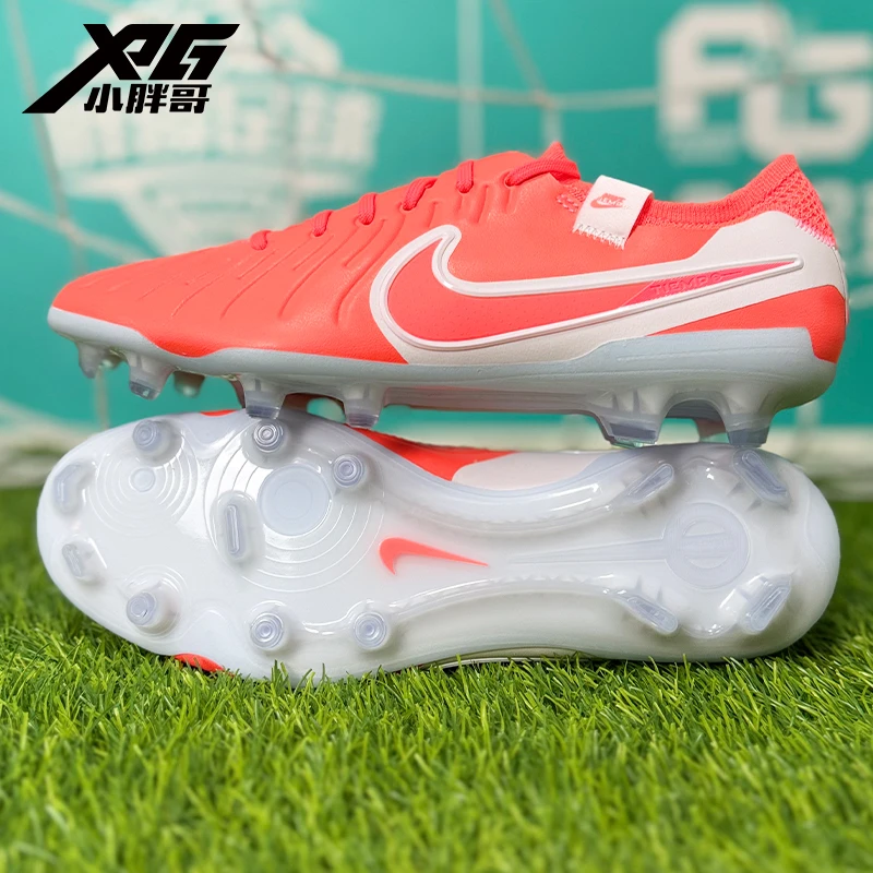 小胖哥耐克Nike传奇10高端FG长钉真草比赛飞盘足球鞋DV4328-800