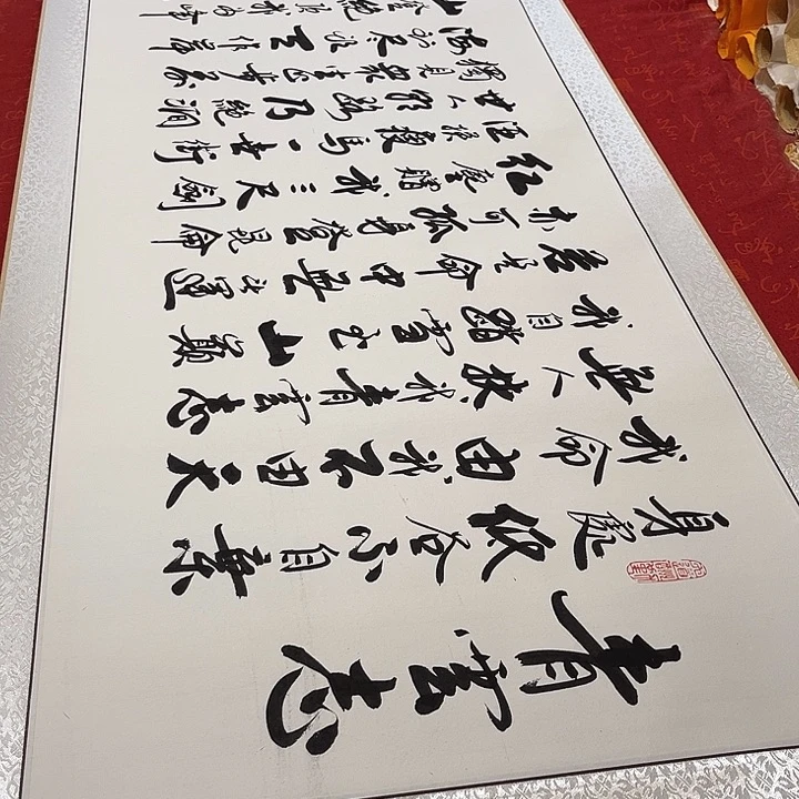 书法青云志卷轴李保军205✖️55厘米左右手写