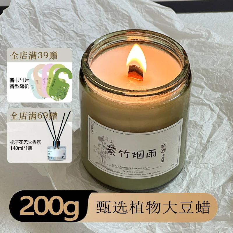 木调香薰蜡烛200g卧室留香大豆蜡栀子花香氛室内持久伴手礼物