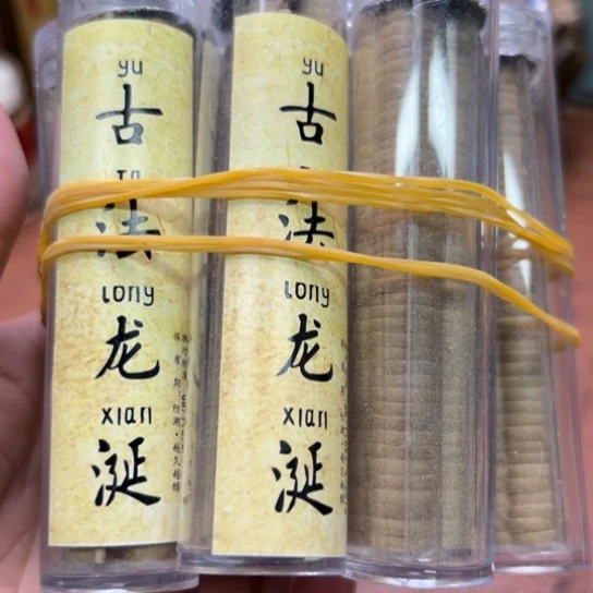 紫砂闪购专属链接10罐清货