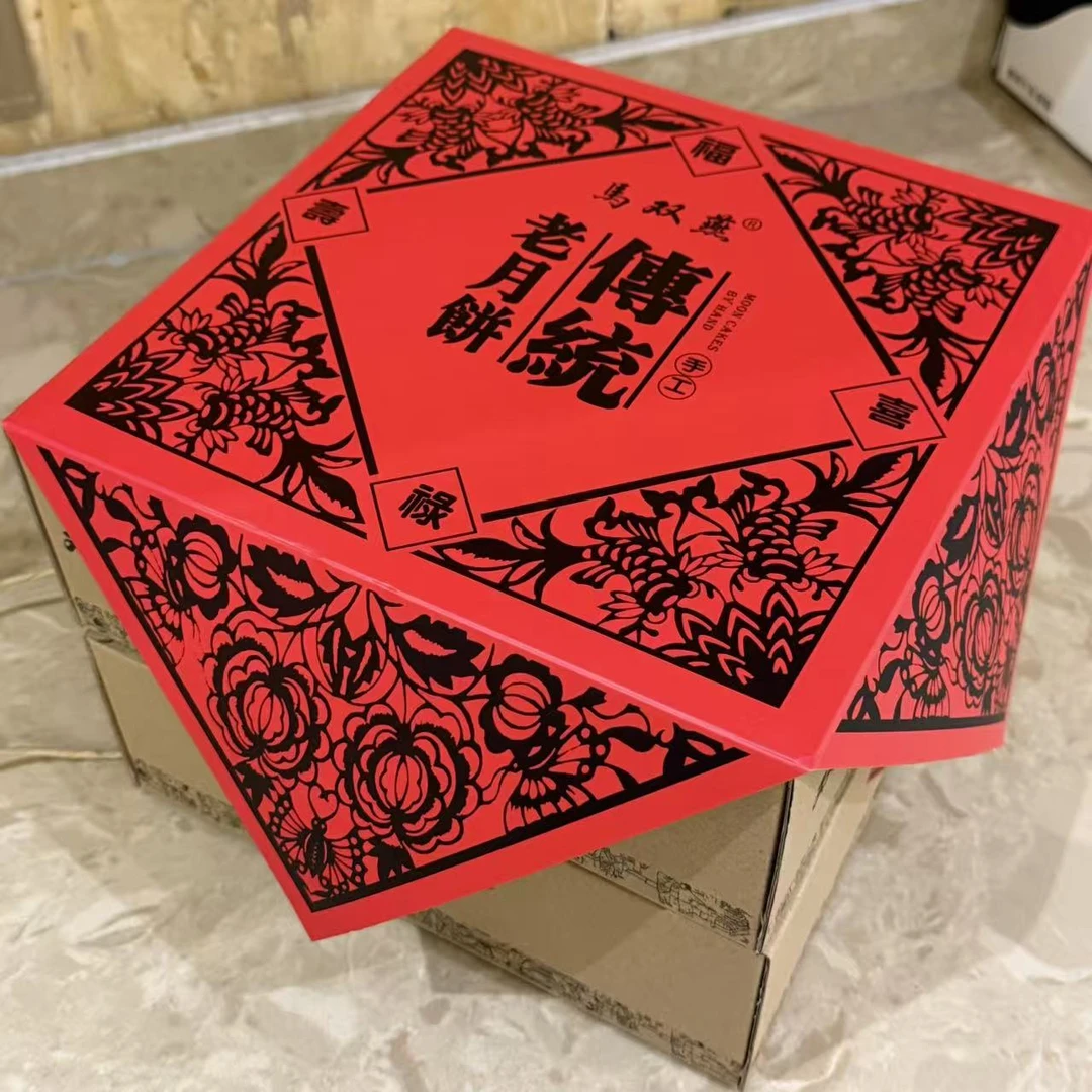 福禄寿喜礼盒(顺丰包邮)