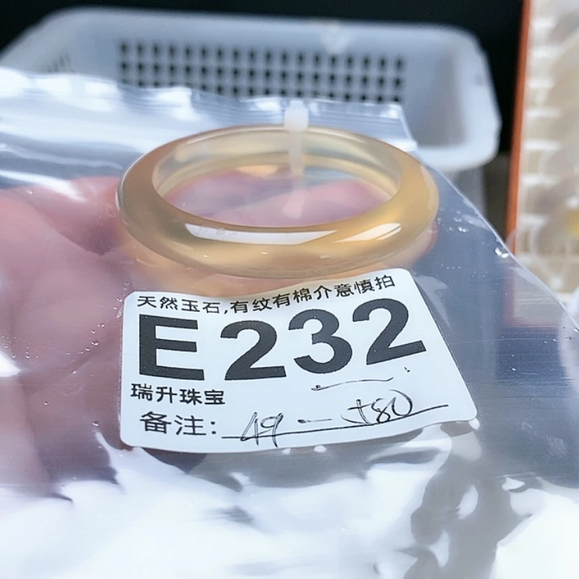 【闪购商品】玛瑙/玉髓手镯未镶嵌*️