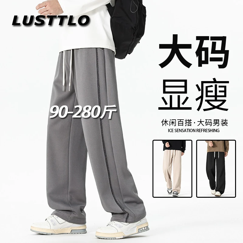 男士百搭休闲裤2025新款春秋季复古抽绳卫裤宽松潮流直筒大码长裤